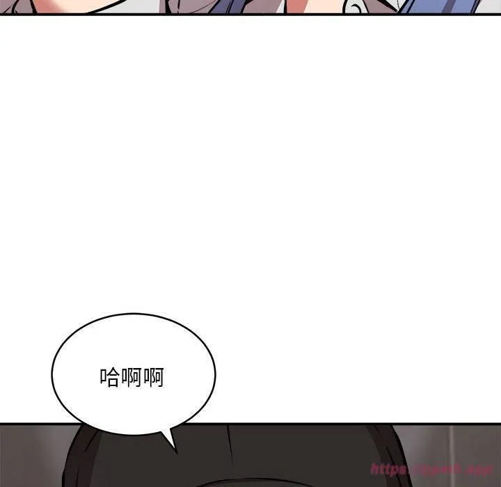 新都市外卖员 第22話 第20页