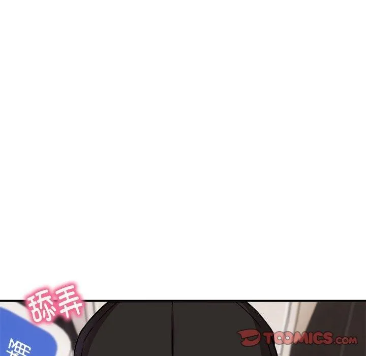 新都市外卖员 第22話 第27页