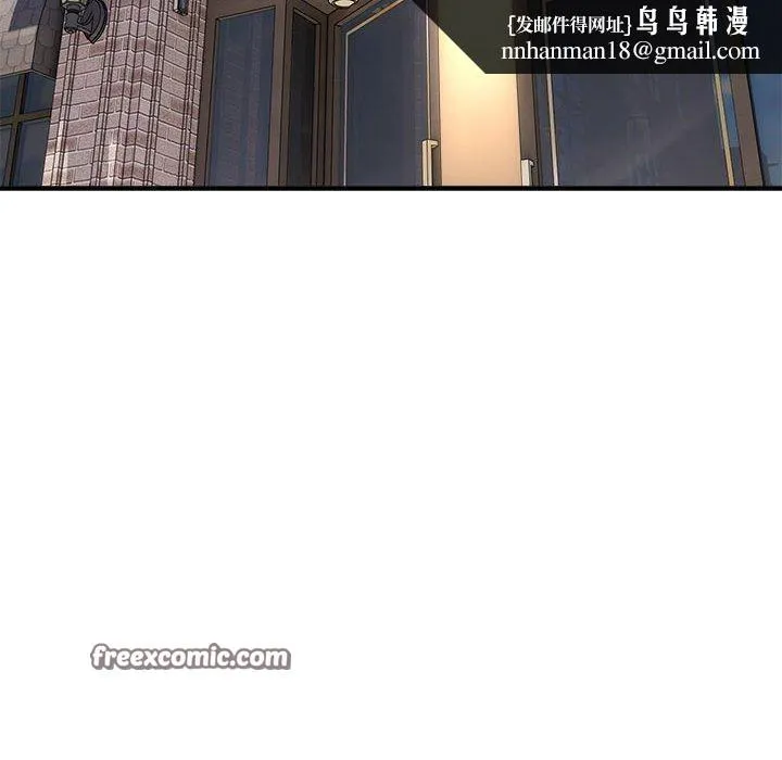 新都市外卖员 第45話 第70页