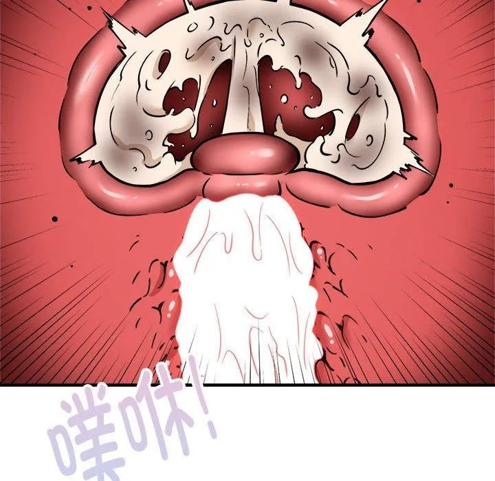 新都市外卖员 第45話 第37页