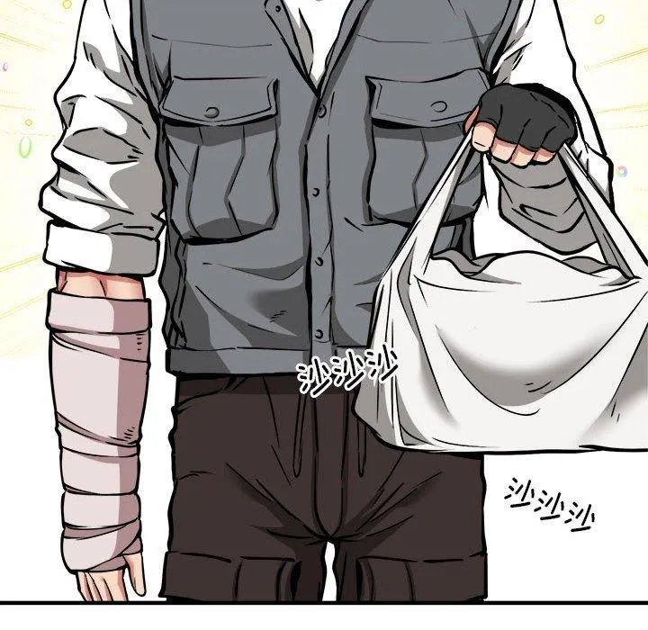 新都市外卖员 第45話 第72页