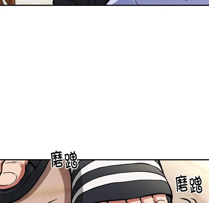 新都市外卖员 第27話 第18页