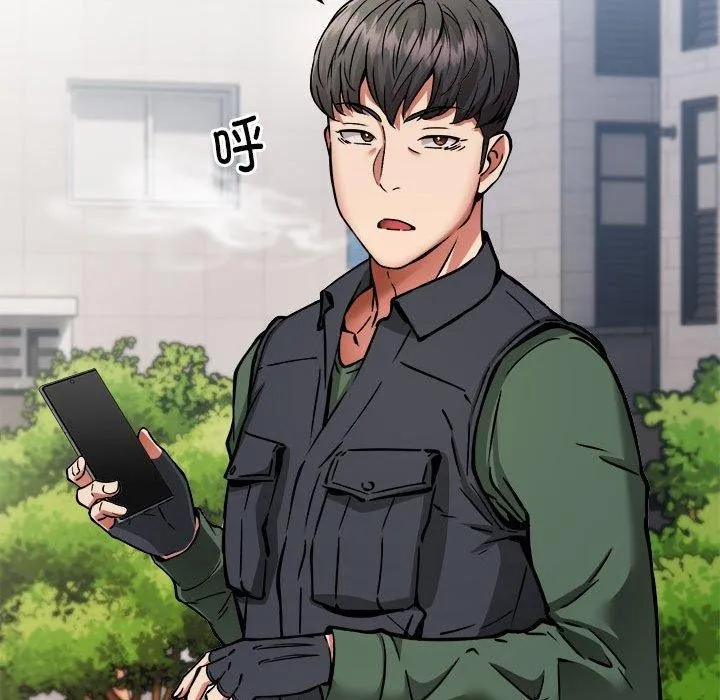 新都市外卖员 第27話 第15页