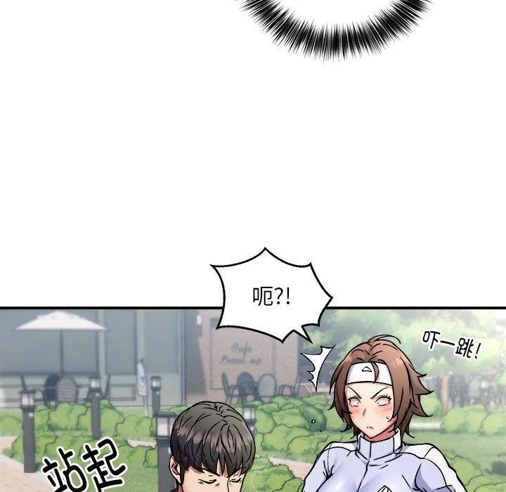 新都市外卖员 第27話 第10页