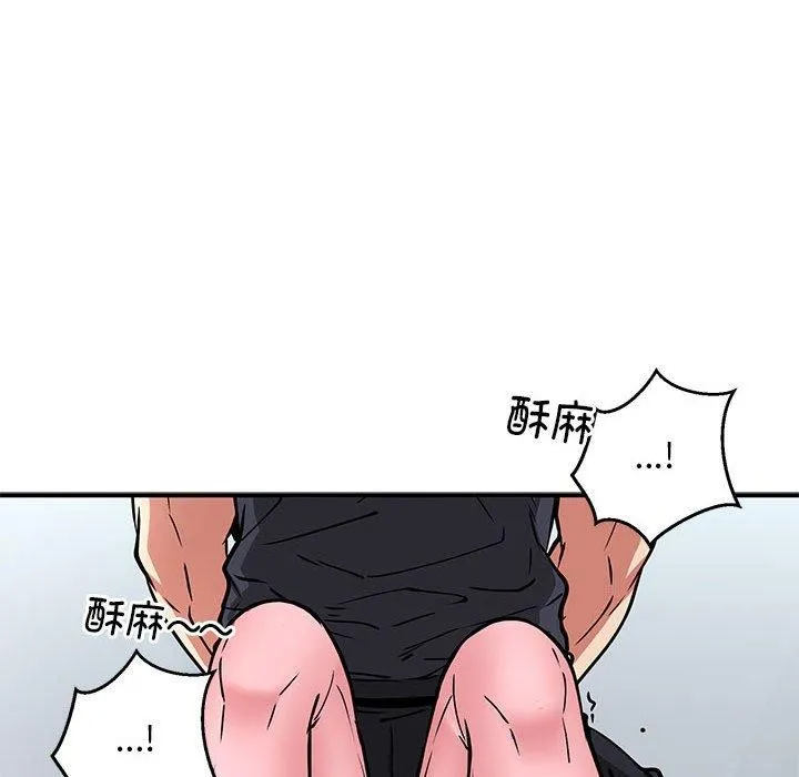 新都市外卖员 第29話 第48页