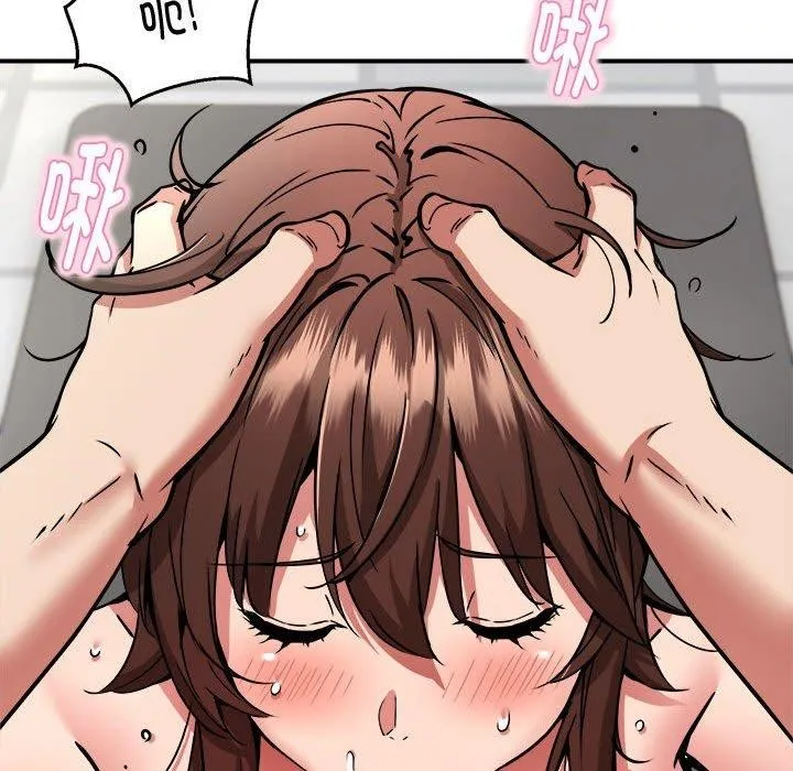 新都市外卖员 第29話 第82页