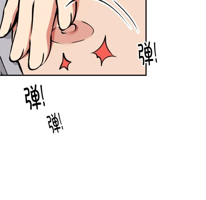新都市外卖员 第37話 第111页