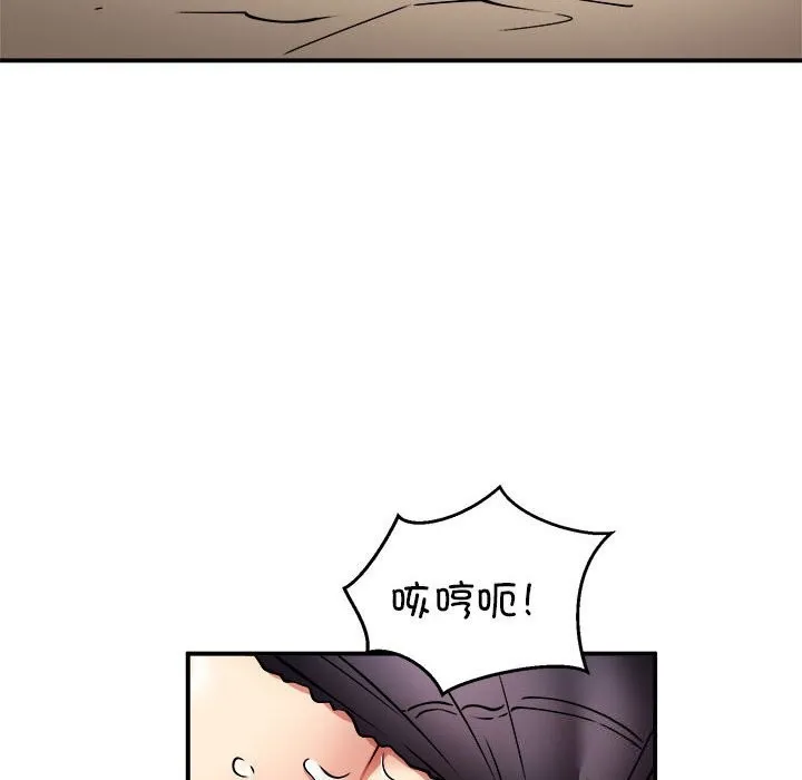 新都市外卖员 第37話 第115页