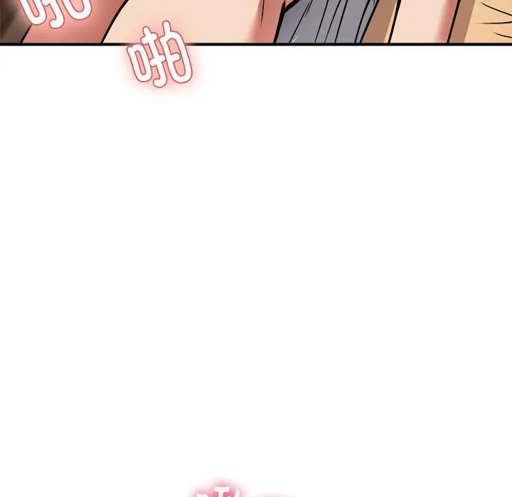 新都市外卖员 第37話 第95页