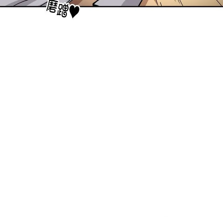 新都市外卖员 第37話 第18页