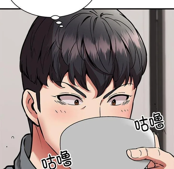 新都市外卖员 第47話 第109页