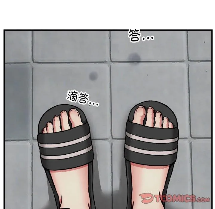 新都市外卖员 第47話 第9页