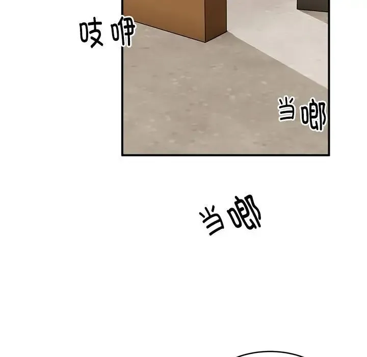 新都市外卖员 第7話 第65页