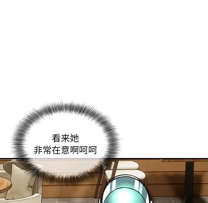 新都市外卖员 第7話 第94页