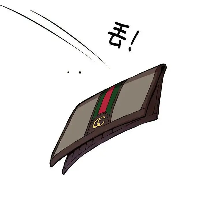新都市外卖员 第11話 第90页