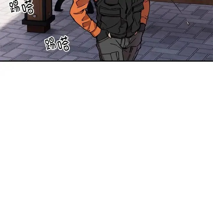 新都市外卖员 第11話 第118页