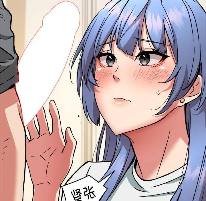 新都市外卖员 第46話 第89页