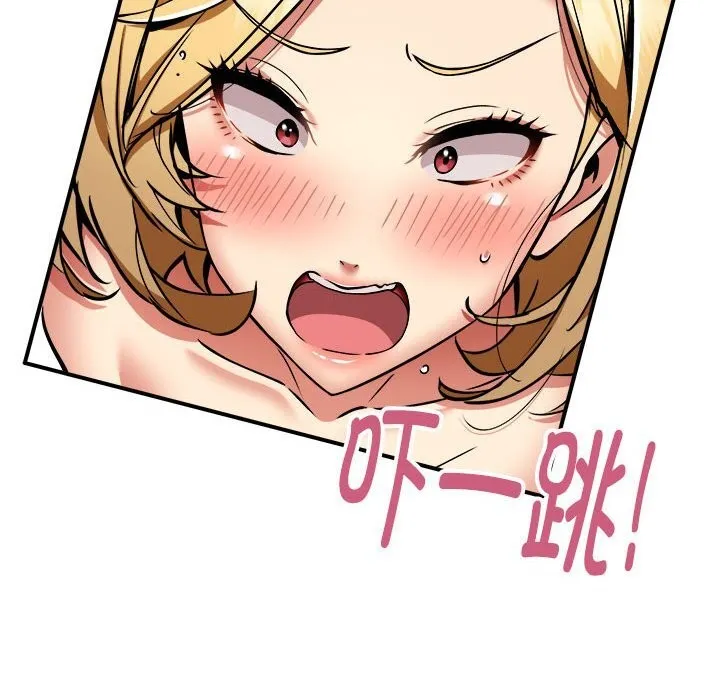 新都市外卖员 第38話 第21页