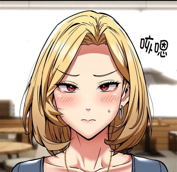 新都市外卖员 第38話 第97页