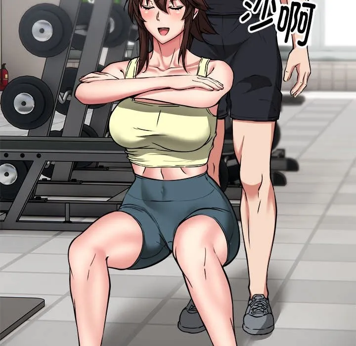 新都市外卖员 第38話 第145页