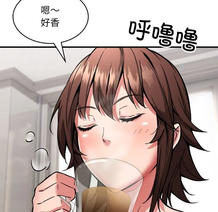 新都市外卖员 第38話 第118页
