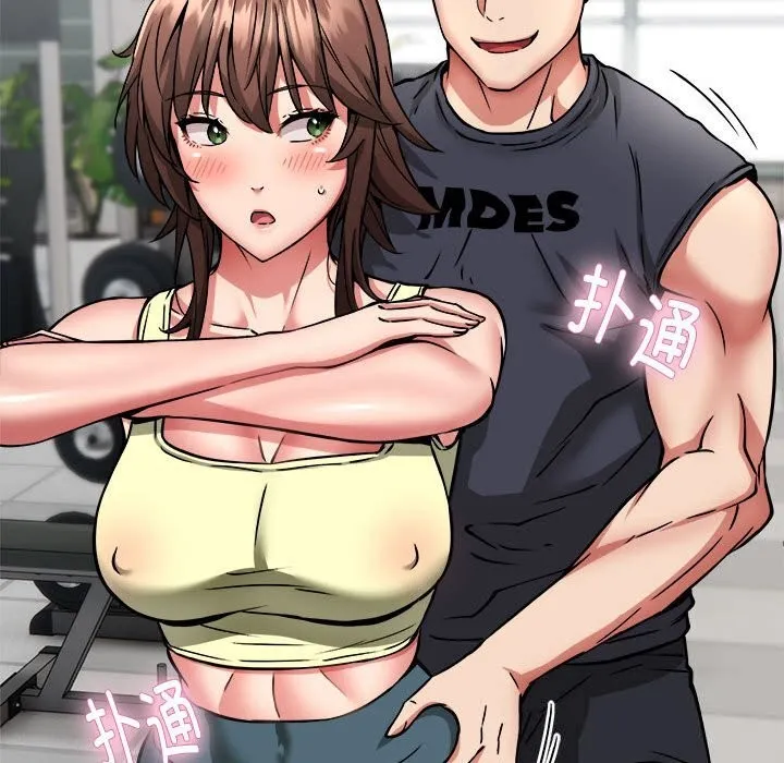 新都市外卖员 第38話 第152页