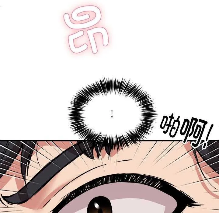 新都市外卖员 第31話 第101页