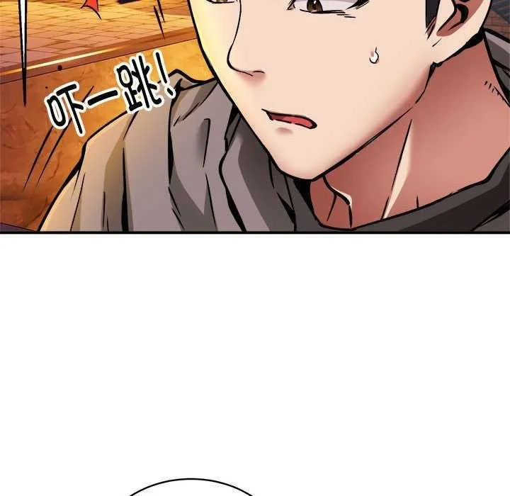 新都市外卖员 第31話 第10页