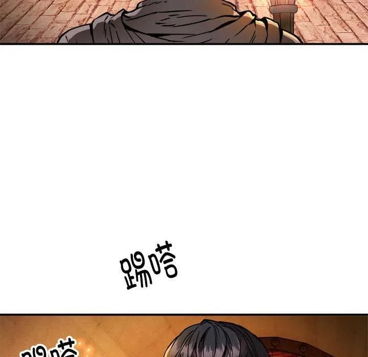 新都市外卖员 第31話 第7页