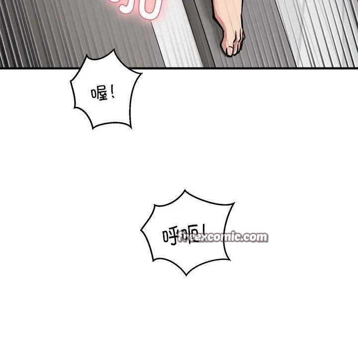 新都市外卖员 第31話 第64页