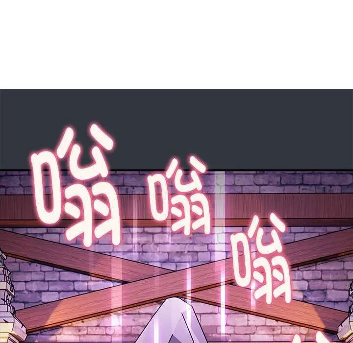 新都市外卖员 第31話 第12页
