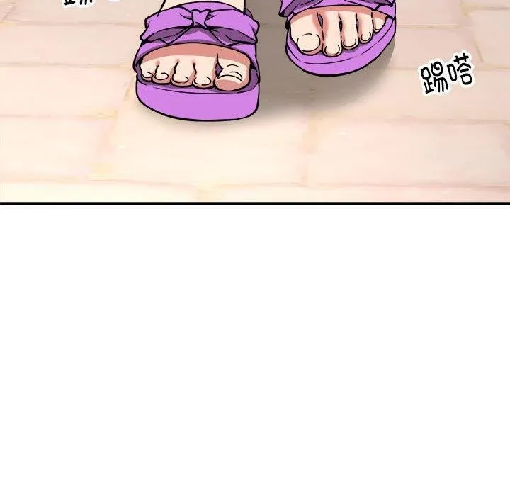 新都市外卖员 第40話 第70页