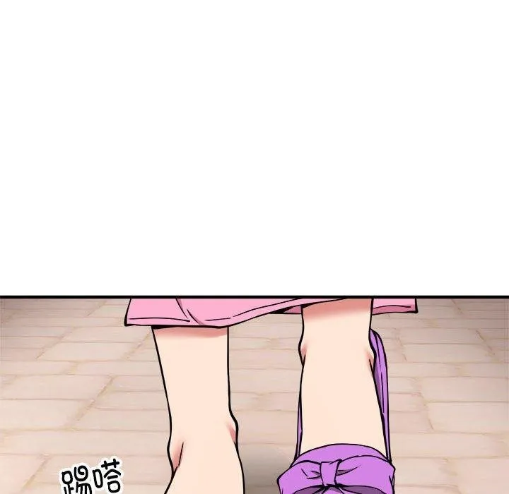 新都市外卖员 第40話 第69页
