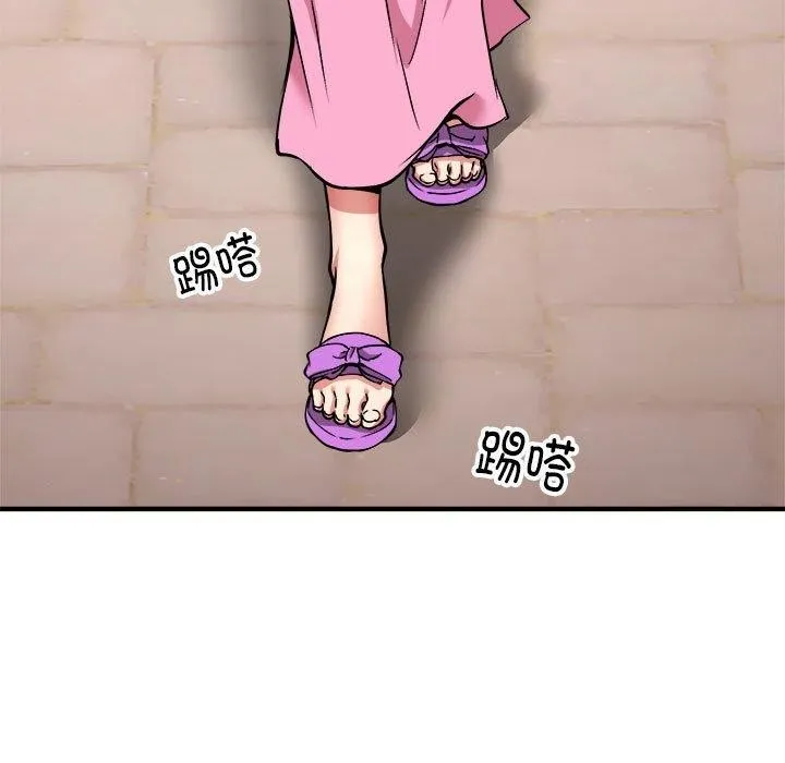 新都市外卖员 第40話 第73页