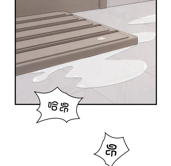 新都市外卖员 第48話 第124页