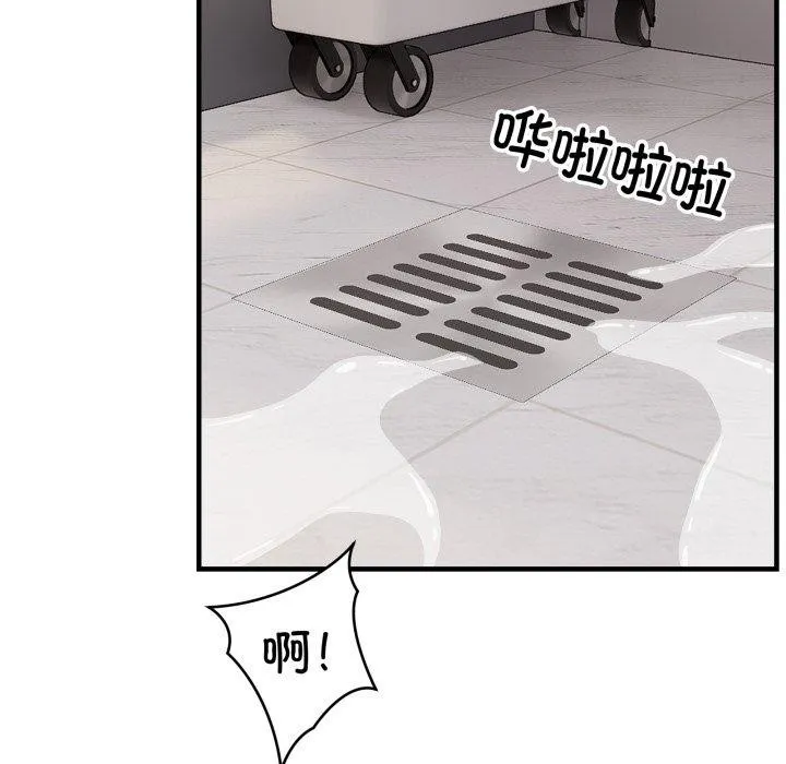 新都市外卖员 第48話 第118页