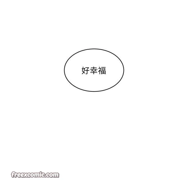 新都市外卖员 第48話 第140页
