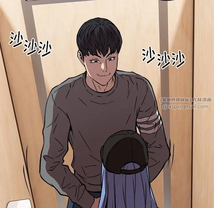 新都市外卖员 第21話 第124页