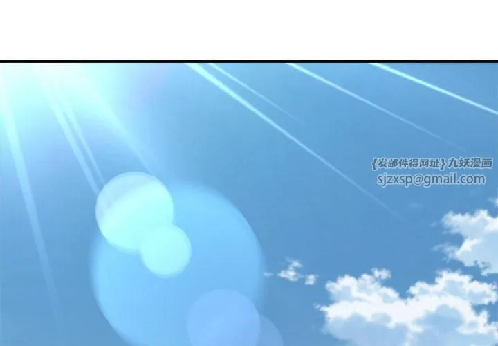 新都市外卖员 第21話 第4页
