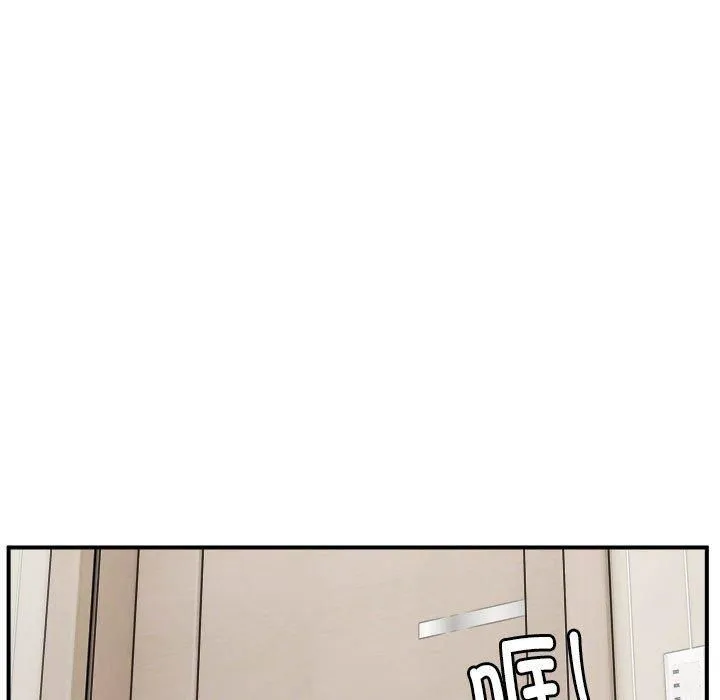 新都市外卖员 第21話 第71页