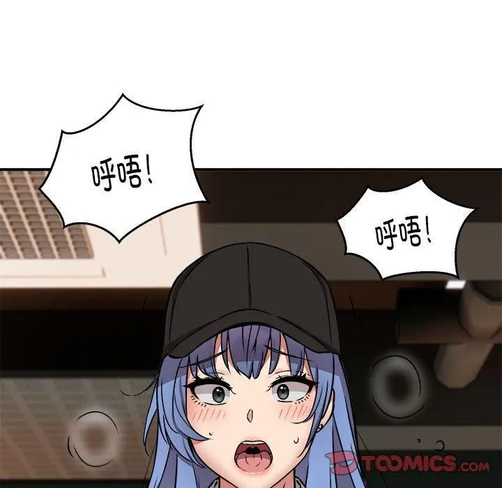 新都市外卖员 第21話 第117页