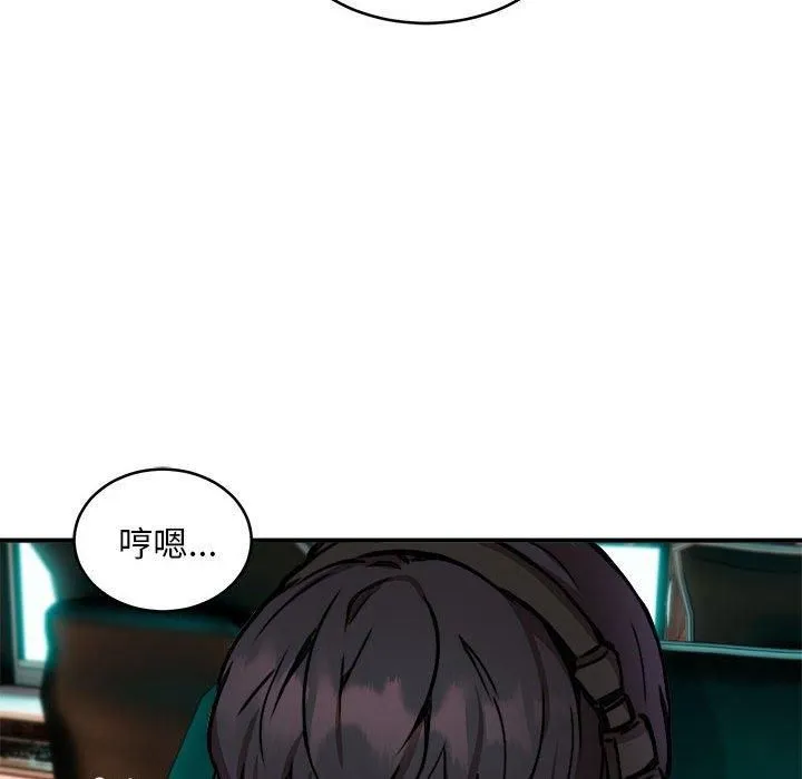 新都市外卖员 第21話 第112页