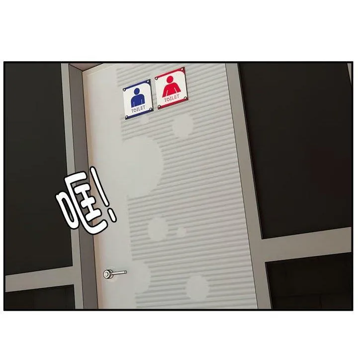 新都市外卖员 第21話 第122页