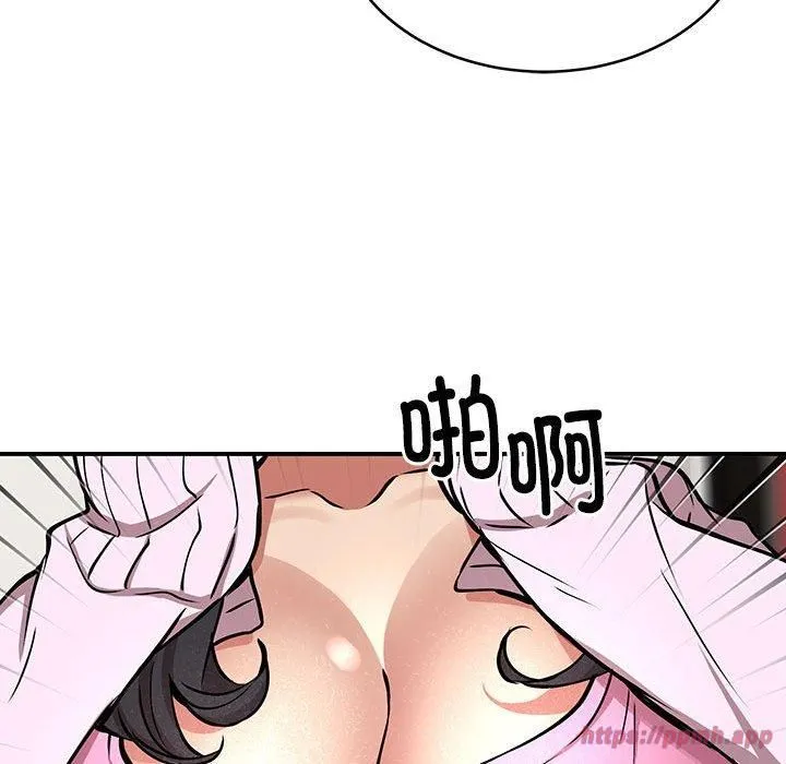新都市外卖员 第21話 第30页