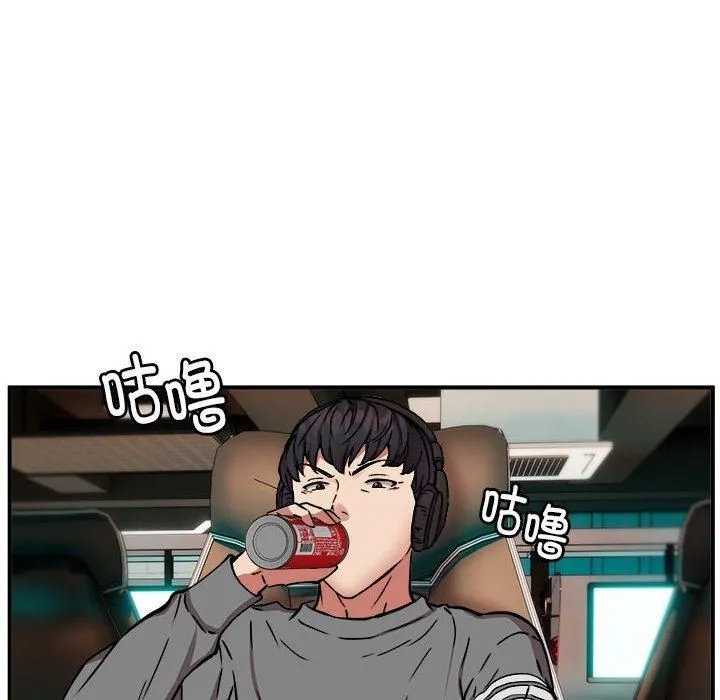 新都市外卖员 第21話 第91页