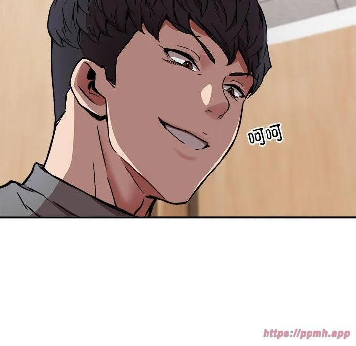 新都市外卖员 第21話 第130页