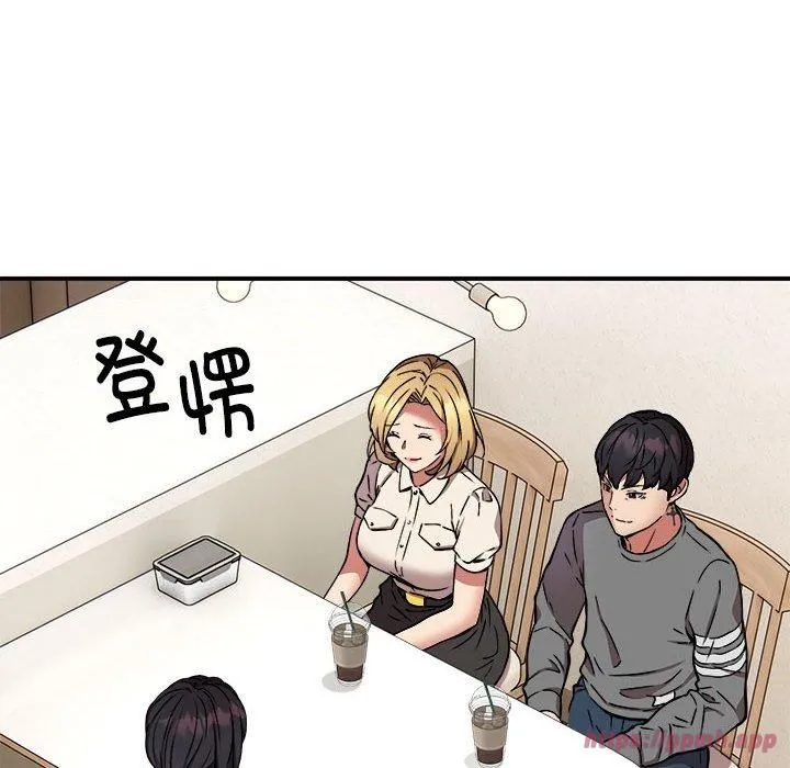 新都市外卖员 第21話 第10页