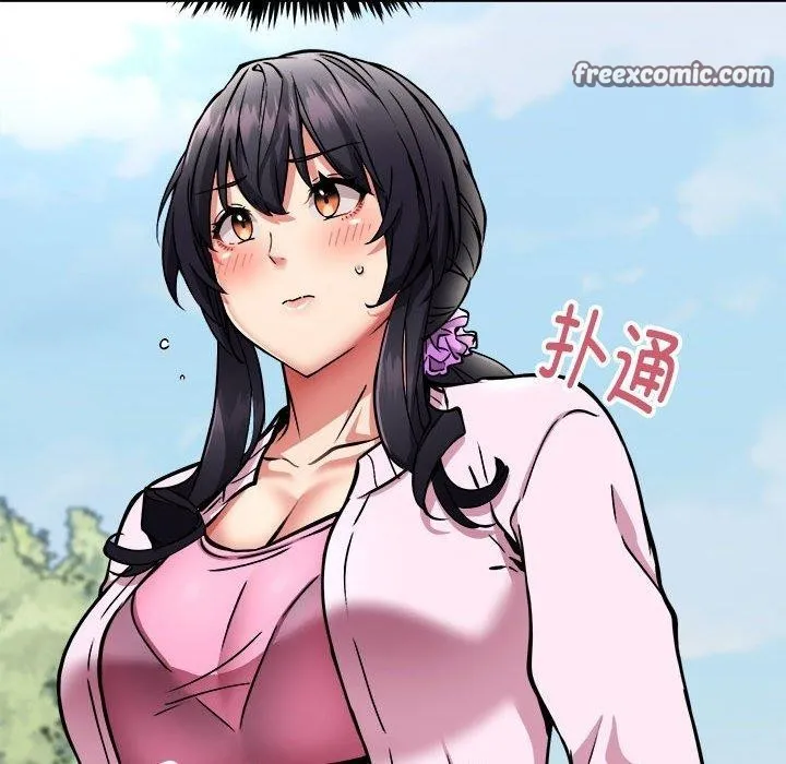 新都市外卖员 第41話 第32页