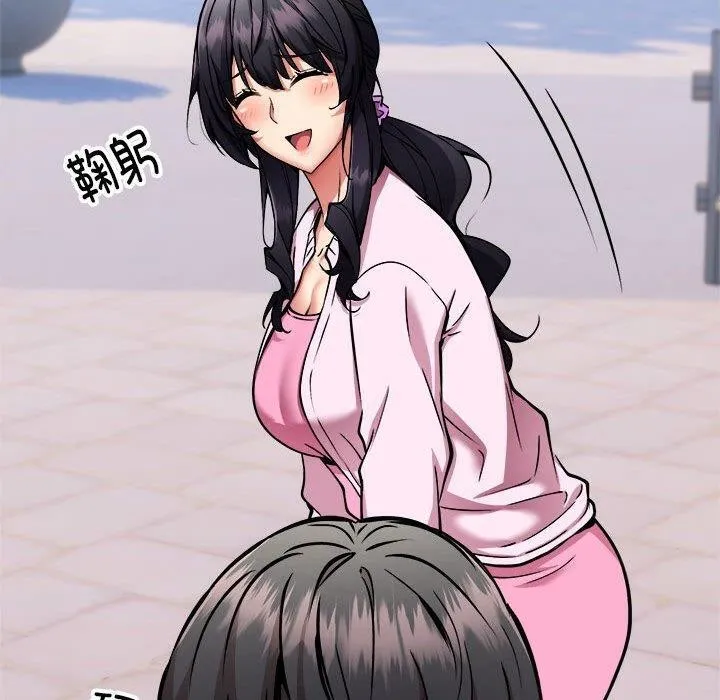 新都市外卖员 第41話 第20页