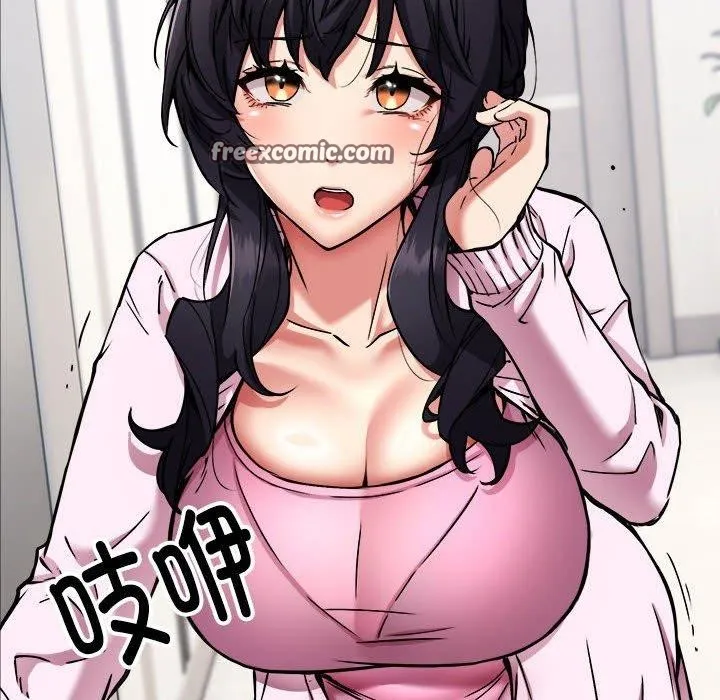 新都市外卖员 第41話 第144页